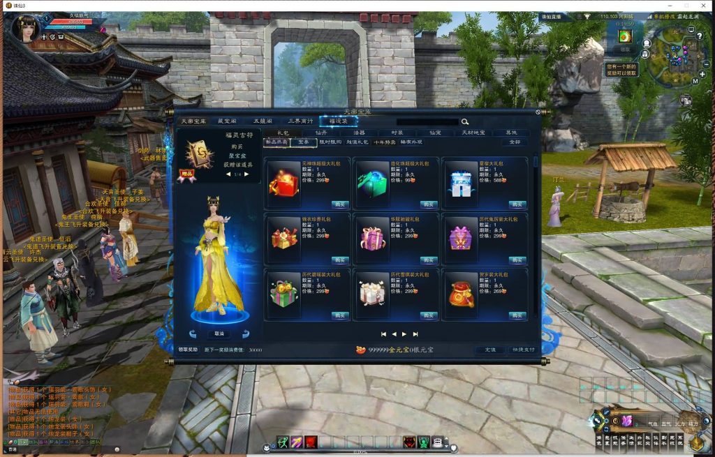 图片[40]源码下载-游戏源码下载-手机游戏源码下载-手机游戏服务端下载-服务端下载-游戏服务端下载-页游服务端下载-页游私服-端游私服-手游私服-游戏私服-网站源码下载-架设工具下载-私服下载【蛇年新版18职业五代河阳】[诛仙3]+视频参考搭建教程源码下载-游戏源码下载-手机游戏源码下载-手机游戏服务端下载-服务端下载-游戏服务端下载-页游服务端下载-页游私服-端游私服-手游私服-游戏私服-网站源码下载-架设工具下载-私服下载久似妖气源码网