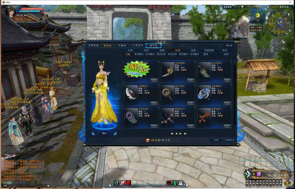 图片[52]源码下载-游戏源码下载-手机游戏源码下载-手机游戏服务端下载-服务端下载-游戏服务端下载-页游服务端下载-页游私服-端游私服-手游私服-游戏私服-网站源码下载-架设工具下载-私服下载【蛇年新版18职业五代河阳】[诛仙3]+视频参考搭建教程源码下载-游戏源码下载-手机游戏源码下载-手机游戏服务端下载-服务端下载-游戏服务端下载-页游服务端下载-页游私服-端游私服-手游私服-游戏私服-网站源码下载-架设工具下载-私服下载久似妖气源码网