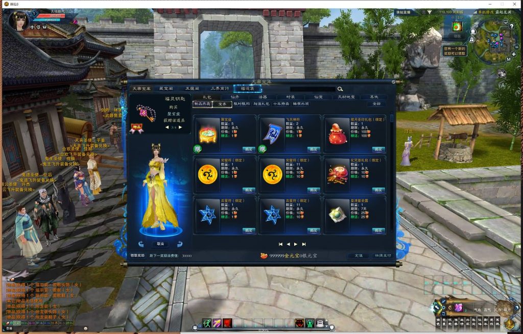 图片[37]源码下载-游戏源码下载-手机游戏源码下载-手机游戏服务端下载-服务端下载-游戏服务端下载-页游服务端下载-页游私服-端游私服-手游私服-游戏私服-网站源码下载-架设工具下载-私服下载【蛇年新版18职业五代河阳】[诛仙3]+视频参考搭建教程源码下载-游戏源码下载-手机游戏源码下载-手机游戏服务端下载-服务端下载-游戏服务端下载-页游服务端下载-页游私服-端游私服-手游私服-游戏私服-网站源码下载-架设工具下载-私服下载久似妖气源码网