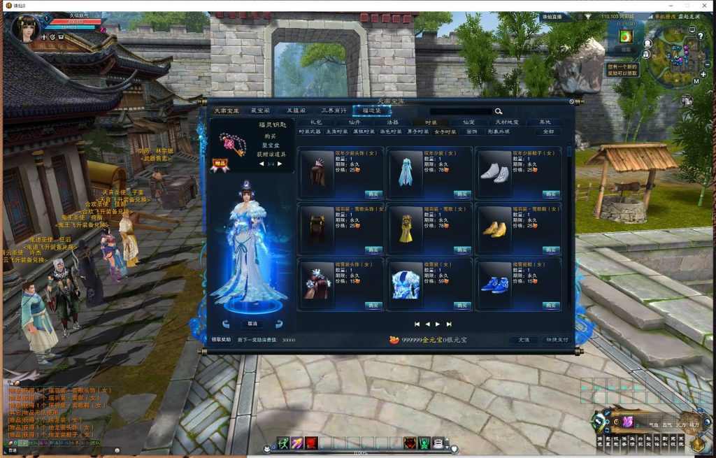 图片[46]源码下载-游戏源码下载-手机游戏源码下载-手机游戏服务端下载-服务端下载-游戏服务端下载-页游服务端下载-页游私服-端游私服-手游私服-游戏私服-网站源码下载-架设工具下载-私服下载【蛇年新版18职业五代河阳】[诛仙3]+视频参考搭建教程源码下载-游戏源码下载-手机游戏源码下载-手机游戏服务端下载-服务端下载-游戏服务端下载-页游服务端下载-页游私服-端游私服-手游私服-游戏私服-网站源码下载-架设工具下载-私服下载久似妖气源码网