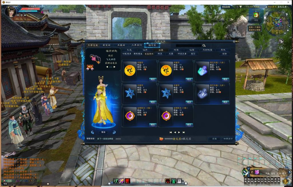 图片[44]源码下载-游戏源码下载-手机游戏源码下载-手机游戏服务端下载-服务端下载-游戏服务端下载-页游服务端下载-页游私服-端游私服-手游私服-游戏私服-网站源码下载-架设工具下载-私服下载【蛇年新版18职业五代河阳】[诛仙3]+视频参考搭建教程源码下载-游戏源码下载-手机游戏源码下载-手机游戏服务端下载-服务端下载-游戏服务端下载-页游服务端下载-页游私服-端游私服-手游私服-游戏私服-网站源码下载-架设工具下载-私服下载久似妖气源码网