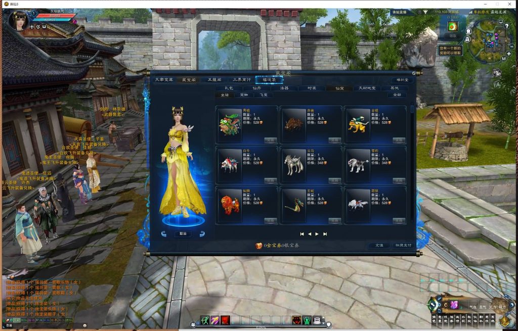 图片[53]源码下载-游戏源码下载-手机游戏源码下载-手机游戏服务端下载-服务端下载-游戏服务端下载-页游服务端下载-页游私服-端游私服-手游私服-游戏私服-网站源码下载-架设工具下载-私服下载【蛇年新版18职业五代河阳】[诛仙3]+视频参考搭建教程源码下载-游戏源码下载-手机游戏源码下载-手机游戏服务端下载-服务端下载-游戏服务端下载-页游服务端下载-页游私服-端游私服-手游私服-游戏私服-网站源码下载-架设工具下载-私服下载久似妖气源码网