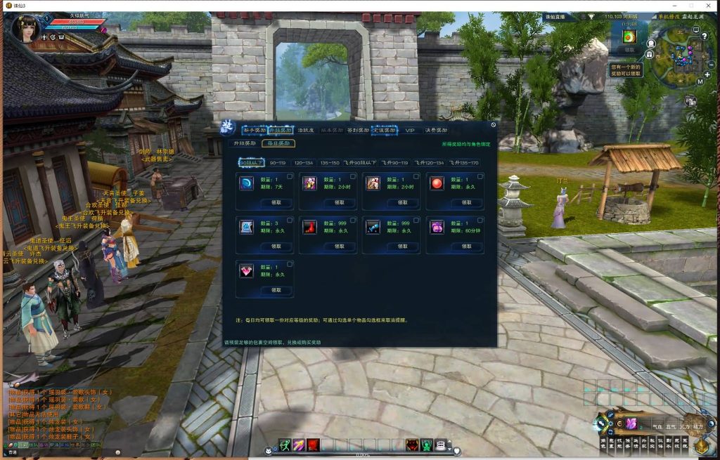 图片[54]源码下载-游戏源码下载-手机游戏源码下载-手机游戏服务端下载-服务端下载-游戏服务端下载-页游服务端下载-页游私服-端游私服-手游私服-游戏私服-网站源码下载-架设工具下载-私服下载【蛇年新版18职业五代河阳】[诛仙3]+视频参考搭建教程源码下载-游戏源码下载-手机游戏源码下载-手机游戏服务端下载-服务端下载-游戏服务端下载-页游服务端下载-页游私服-端游私服-手游私服-游戏私服-网站源码下载-架设工具下载-私服下载久似妖气源码网