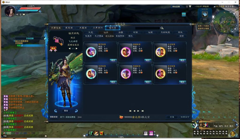 图片[2]源码下载-游戏源码下载-手机游戏源码下载-手机游戏服务端下载-服务端下载-游戏服务端下载-页游服务端下载-页游私服-端游私服-手游私服-游戏私服-网站源码下载-架设工具下载-私服下载【妖圣18职业技改加强版】[诛仙3]+视频参考搭建教程源码下载-游戏源码下载-手机游戏源码下载-手机游戏服务端下载-服务端下载-游戏服务端下载-页游服务端下载-页游私服-端游私服-手游私服-游戏私服-网站源码下载-架设工具下载-私服下载久似妖气源码网