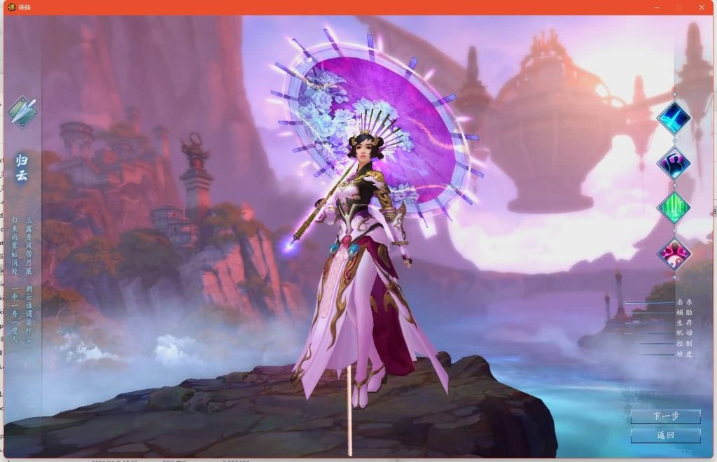 图片[61]源码下载-游戏源码下载-手机游戏源码下载-手机游戏服务端下载-服务端下载-游戏服务端下载-页游服务端下载-页游私服-端游私服-手游私服-游戏私服-网站源码下载-架设工具下载-私服下载【妖圣18职业技改加强版】[诛仙3]+视频参考搭建教程源码下载-游戏源码下载-手机游戏源码下载-手机游戏服务端下载-服务端下载-游戏服务端下载-页游服务端下载-页游私服-端游私服-手游私服-游戏私服-网站源码下载-架设工具下载-私服下载久似妖气源码网