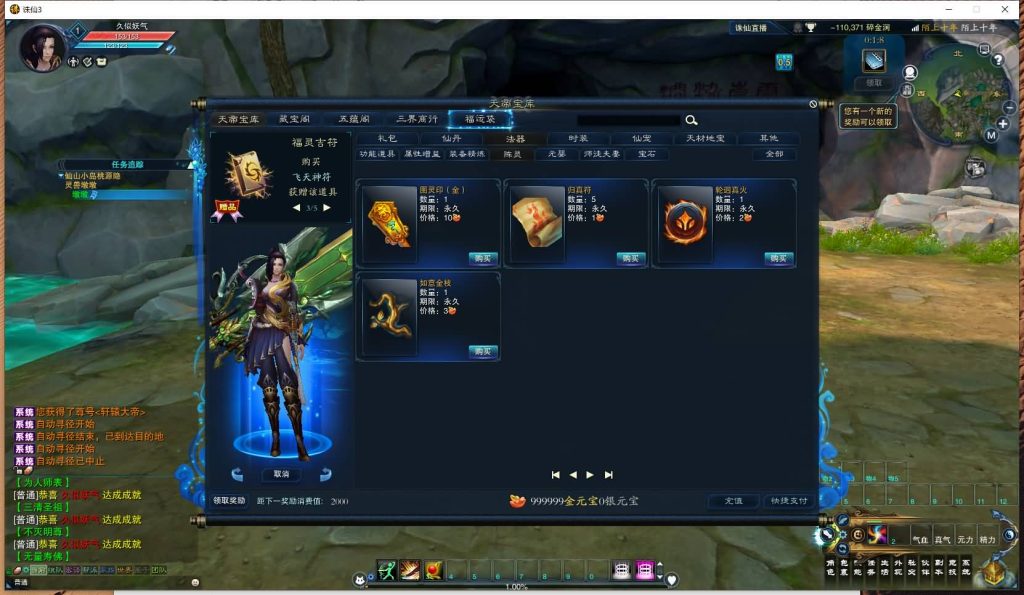 图片[14]源码下载-游戏源码下载-手机游戏源码下载-手机游戏服务端下载-服务端下载-游戏服务端下载-页游服务端下载-页游私服-端游私服-手游私服-游戏私服-网站源码下载-架设工具下载-私服下载【妖圣18职业技改加强版】[诛仙3]+视频参考搭建教程源码下载-游戏源码下载-手机游戏源码下载-手机游戏服务端下载-服务端下载-游戏服务端下载-页游服务端下载-页游私服-端游私服-手游私服-游戏私服-网站源码下载-架设工具下载-私服下载久似妖气源码网