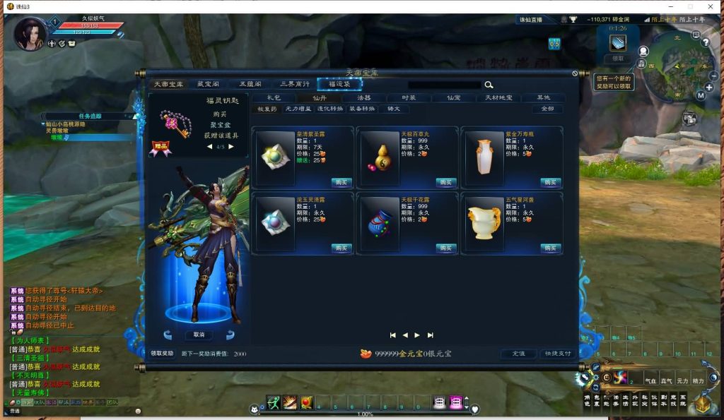 图片[10]源码下载-游戏源码下载-手机游戏源码下载-手机游戏服务端下载-服务端下载-游戏服务端下载-页游服务端下载-页游私服-端游私服-手游私服-游戏私服-网站源码下载-架设工具下载-私服下载【妖圣18职业技改加强版】[诛仙3]+视频参考搭建教程源码下载-游戏源码下载-手机游戏源码下载-手机游戏服务端下载-服务端下载-游戏服务端下载-页游服务端下载-页游私服-端游私服-手游私服-游戏私服-网站源码下载-架设工具下载-私服下载久似妖气源码网