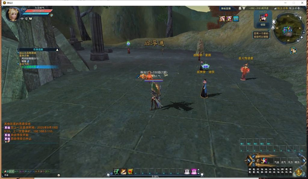 图片[38]源码下载-游戏源码下载-手机游戏源码下载-手机游戏服务端下载-服务端下载-游戏服务端下载-页游服务端下载-页游私服-端游私服-手游私服-游戏私服-网站源码下载-架设工具下载-私服下载【妖圣18职业技改加强版】[诛仙3]+视频参考搭建教程源码下载-游戏源码下载-手机游戏源码下载-手机游戏服务端下载-服务端下载-游戏服务端下载-页游服务端下载-页游私服-端游私服-手游私服-游戏私服-网站源码下载-架设工具下载-私服下载久似妖气源码网