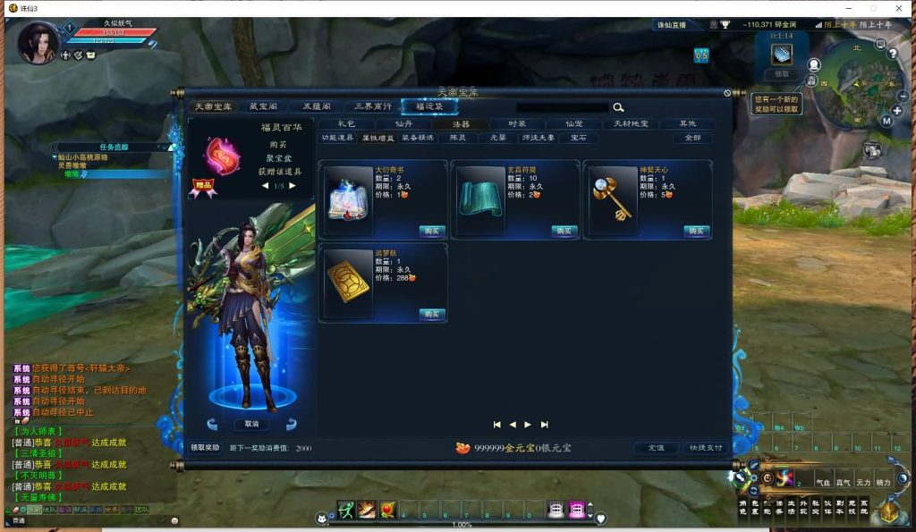 图片[12]源码下载-游戏源码下载-手机游戏源码下载-手机游戏服务端下载-服务端下载-游戏服务端下载-页游服务端下载-页游私服-端游私服-手游私服-游戏私服-网站源码下载-架设工具下载-私服下载【妖圣18职业技改加强版】[诛仙3]+视频参考搭建教程源码下载-游戏源码下载-手机游戏源码下载-手机游戏服务端下载-服务端下载-游戏服务端下载-页游服务端下载-页游私服-端游私服-手游私服-游戏私服-网站源码下载-架设工具下载-私服下载久似妖气源码网