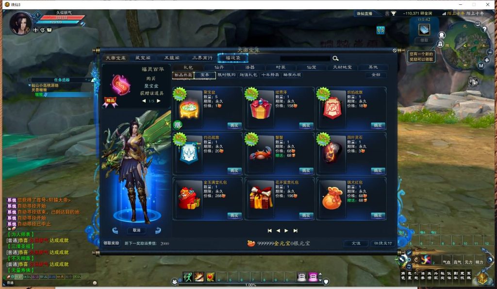 图片[5]源码下载-游戏源码下载-手机游戏源码下载-手机游戏服务端下载-服务端下载-游戏服务端下载-页游服务端下载-页游私服-端游私服-手游私服-游戏私服-网站源码下载-架设工具下载-私服下载【妖圣18职业技改加强版】[诛仙3]+视频参考搭建教程源码下载-游戏源码下载-手机游戏源码下载-手机游戏服务端下载-服务端下载-游戏服务端下载-页游服务端下载-页游私服-端游私服-手游私服-游戏私服-网站源码下载-架设工具下载-私服下载久似妖气源码网