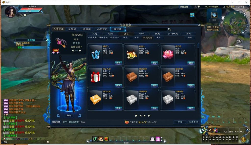 图片[16]源码下载-游戏源码下载-手机游戏源码下载-手机游戏服务端下载-服务端下载-游戏服务端下载-页游服务端下载-页游私服-端游私服-手游私服-游戏私服-网站源码下载-架设工具下载-私服下载【妖圣18职业技改加强版】[诛仙3]+视频参考搭建教程源码下载-游戏源码下载-手机游戏源码下载-手机游戏服务端下载-服务端下载-游戏服务端下载-页游服务端下载-页游私服-端游私服-手游私服-游戏私服-网站源码下载-架设工具下载-私服下载久似妖气源码网