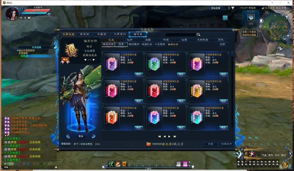 图片[9]源码下载-游戏源码下载-手机游戏源码下载-手机游戏服务端下载-服务端下载-游戏服务端下载-页游服务端下载-页游私服-端游私服-手游私服-游戏私服-网站源码下载-架设工具下载-私服下载【妖圣18职业技改加强版】[诛仙3]+视频参考搭建教程源码下载-游戏源码下载-手机游戏源码下载-手机游戏服务端下载-服务端下载-游戏服务端下载-页游服务端下载-页游私服-端游私服-手游私服-游戏私服-网站源码下载-架设工具下载-私服下载久似妖气源码网