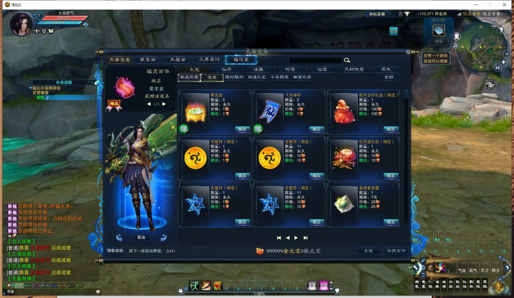 图片[6]源码下载-游戏源码下载-手机游戏源码下载-手机游戏服务端下载-服务端下载-游戏服务端下载-页游服务端下载-页游私服-端游私服-手游私服-游戏私服-网站源码下载-架设工具下载-私服下载【妖圣18职业技改加强版】[诛仙3]+视频参考搭建教程源码下载-游戏源码下载-手机游戏源码下载-手机游戏服务端下载-服务端下载-游戏服务端下载-页游服务端下载-页游私服-端游私服-手游私服-游戏私服-网站源码下载-架设工具下载-私服下载久似妖气源码网