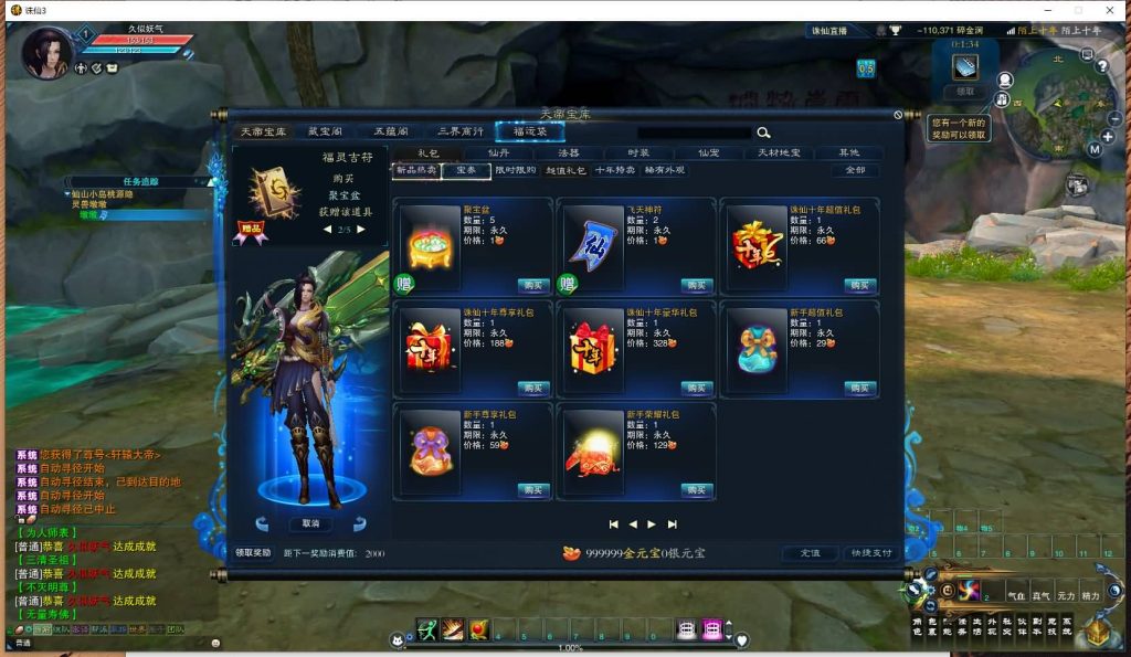 图片[7]源码下载-游戏源码下载-手机游戏源码下载-手机游戏服务端下载-服务端下载-游戏服务端下载-页游服务端下载-页游私服-端游私服-手游私服-游戏私服-网站源码下载-架设工具下载-私服下载【妖圣18职业技改加强版】[诛仙3]+视频参考搭建教程源码下载-游戏源码下载-手机游戏源码下载-手机游戏服务端下载-服务端下载-游戏服务端下载-页游服务端下载-页游私服-端游私服-手游私服-游戏私服-网站源码下载-架设工具下载-私服下载久似妖气源码网