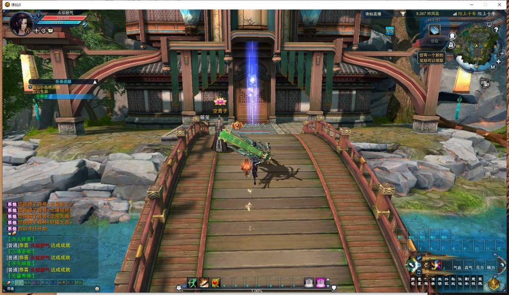 图片[1]源码下载-游戏源码下载-手机游戏源码下载-手机游戏服务端下载-服务端下载-游戏服务端下载-页游服务端下载-页游私服-端游私服-手游私服-游戏私服-网站源码下载-架设工具下载-私服下载【妖圣18职业技改加强版】[诛仙3]+视频参考搭建教程源码下载-游戏源码下载-手机游戏源码下载-手机游戏服务端下载-服务端下载-游戏服务端下载-页游服务端下载-页游私服-端游私服-手游私服-游戏私服-网站源码下载-架设工具下载-私服下载久似妖气源码网