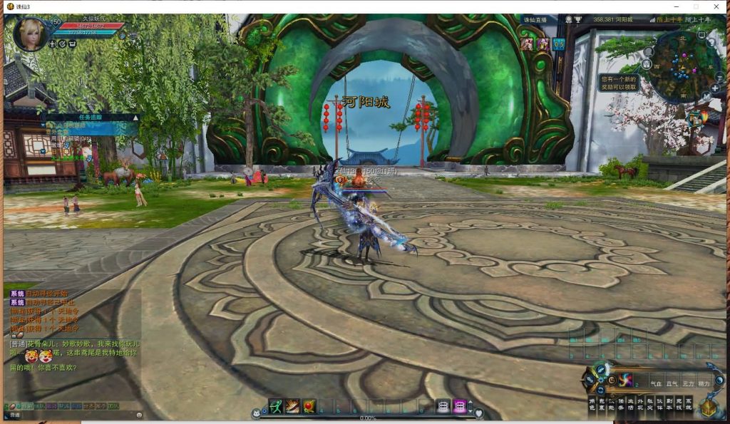 图片[3]源码下载-游戏源码下载-手机游戏源码下载-手机游戏服务端下载-服务端下载-游戏服务端下载-页游服务端下载-页游私服-端游私服-手游私服-游戏私服-网站源码下载-架设工具下载-私服下载【妖圣18职业技改加强版】[诛仙3]+视频参考搭建教程源码下载-游戏源码下载-手机游戏源码下载-手机游戏服务端下载-服务端下载-游戏服务端下载-页游服务端下载-页游私服-端游私服-手游私服-游戏私服-网站源码下载-架设工具下载-私服下载久似妖气源码网