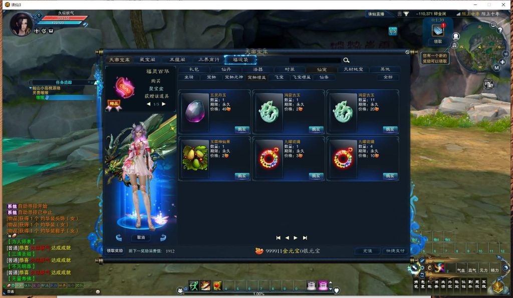 图片[22]源码下载-游戏源码下载-手机游戏源码下载-手机游戏服务端下载-服务端下载-游戏服务端下载-页游服务端下载-页游私服-端游私服-手游私服-游戏私服-网站源码下载-架设工具下载-私服下载【妖圣18职业技改加强版】[诛仙3]+视频参考搭建教程源码下载-游戏源码下载-手机游戏源码下载-手机游戏服务端下载-服务端下载-游戏服务端下载-页游服务端下载-页游私服-端游私服-手游私服-游戏私服-网站源码下载-架设工具下载-私服下载久似妖气源码网