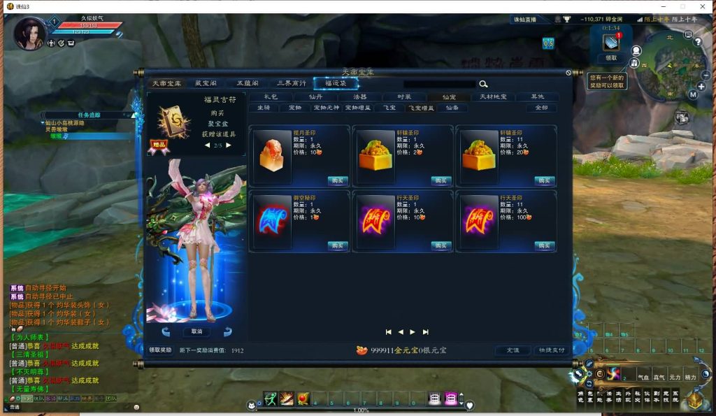 图片[24]源码下载-游戏源码下载-手机游戏源码下载-手机游戏服务端下载-服务端下载-游戏服务端下载-页游服务端下载-页游私服-端游私服-手游私服-游戏私服-网站源码下载-架设工具下载-私服下载【妖圣18职业技改加强版】[诛仙3]+视频参考搭建教程源码下载-游戏源码下载-手机游戏源码下载-手机游戏服务端下载-服务端下载-游戏服务端下载-页游服务端下载-页游私服-端游私服-手游私服-游戏私服-网站源码下载-架设工具下载-私服下载久似妖气源码网