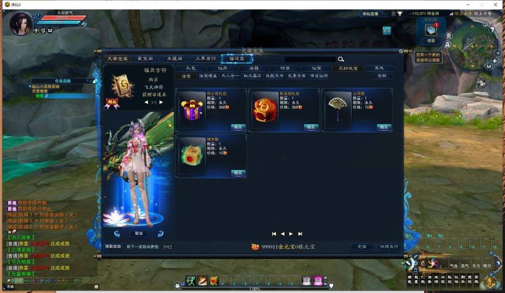 图片[25]源码下载-游戏源码下载-手机游戏源码下载-手机游戏服务端下载-服务端下载-游戏服务端下载-页游服务端下载-页游私服-端游私服-手游私服-游戏私服-网站源码下载-架设工具下载-私服下载【妖圣18职业技改加强版】[诛仙3]+视频参考搭建教程源码下载-游戏源码下载-手机游戏源码下载-手机游戏服务端下载-服务端下载-游戏服务端下载-页游服务端下载-页游私服-端游私服-手游私服-游戏私服-网站源码下载-架设工具下载-私服下载久似妖气源码网