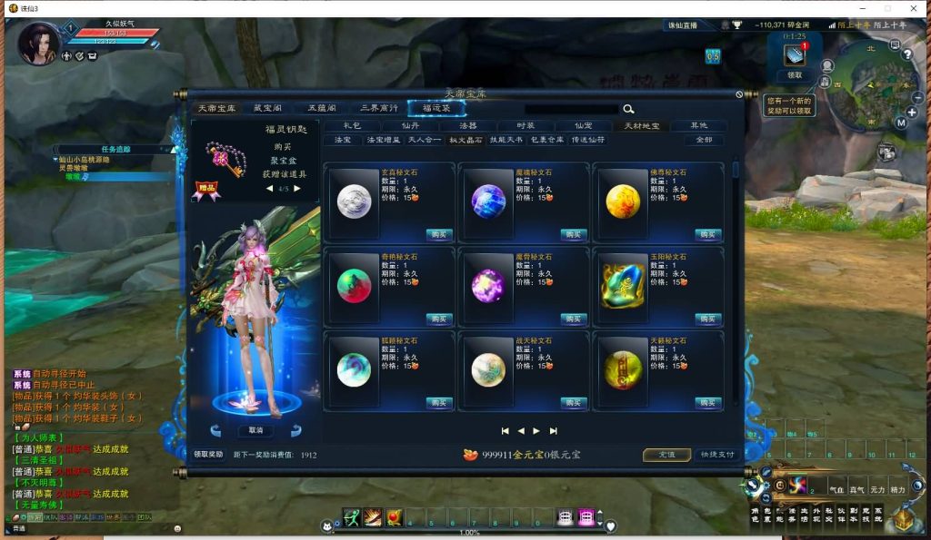 图片[27]源码下载-游戏源码下载-手机游戏源码下载-手机游戏服务端下载-服务端下载-游戏服务端下载-页游服务端下载-页游私服-端游私服-手游私服-游戏私服-网站源码下载-架设工具下载-私服下载【妖圣18职业技改加强版】[诛仙3]+视频参考搭建教程源码下载-游戏源码下载-手机游戏源码下载-手机游戏服务端下载-服务端下载-游戏服务端下载-页游服务端下载-页游私服-端游私服-手游私服-游戏私服-网站源码下载-架设工具下载-私服下载久似妖气源码网