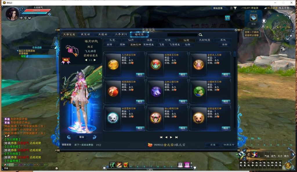 图片[21]源码下载-游戏源码下载-手机游戏源码下载-手机游戏服务端下载-服务端下载-游戏服务端下载-页游服务端下载-页游私服-端游私服-手游私服-游戏私服-网站源码下载-架设工具下载-私服下载【妖圣18职业技改加强版】[诛仙3]+视频参考搭建教程源码下载-游戏源码下载-手机游戏源码下载-手机游戏服务端下载-服务端下载-游戏服务端下载-页游服务端下载-页游私服-端游私服-手游私服-游戏私服-网站源码下载-架设工具下载-私服下载久似妖气源码网