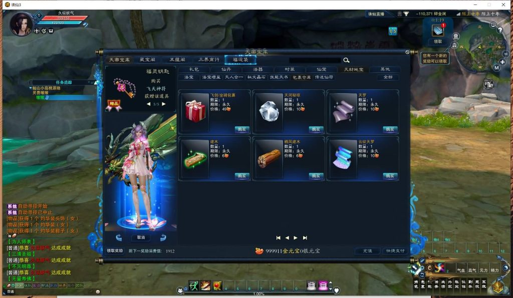 图片[29]源码下载-游戏源码下载-手机游戏源码下载-手机游戏服务端下载-服务端下载-游戏服务端下载-页游服务端下载-页游私服-端游私服-手游私服-游戏私服-网站源码下载-架设工具下载-私服下载【妖圣18职业技改加强版】[诛仙3]+视频参考搭建教程源码下载-游戏源码下载-手机游戏源码下载-手机游戏服务端下载-服务端下载-游戏服务端下载-页游服务端下载-页游私服-端游私服-手游私服-游戏私服-网站源码下载-架设工具下载-私服下载久似妖气源码网