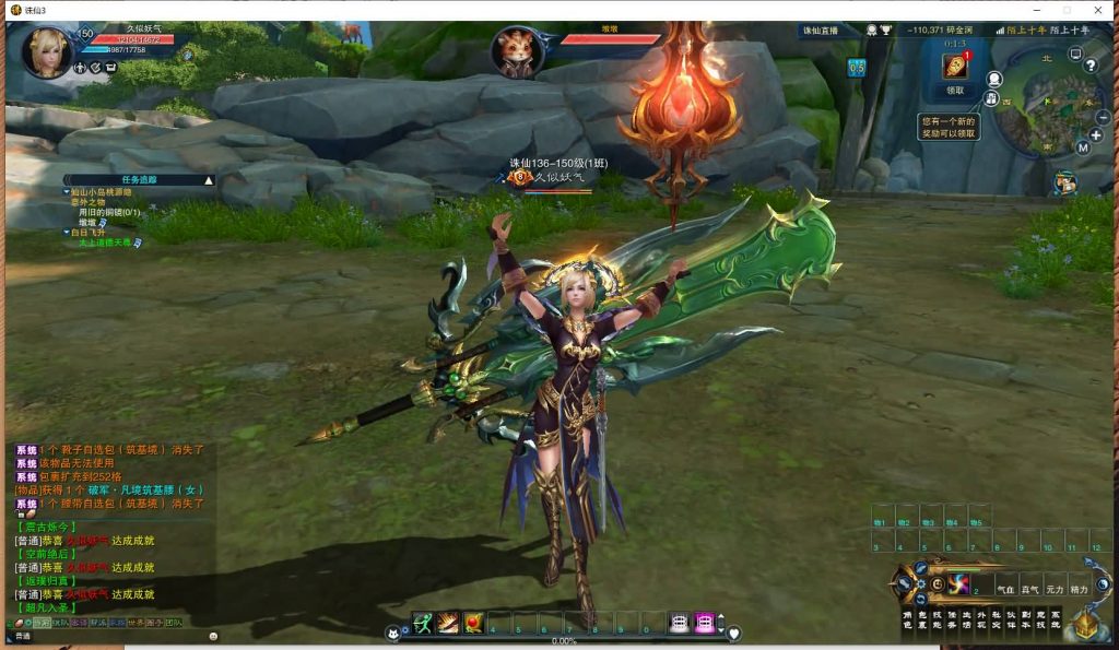 图片[31]源码下载-游戏源码下载-手机游戏源码下载-手机游戏服务端下载-服务端下载-游戏服务端下载-页游服务端下载-页游私服-端游私服-手游私服-游戏私服-网站源码下载-架设工具下载-私服下载【妖圣18职业技改加强版】[诛仙3]+视频参考搭建教程源码下载-游戏源码下载-手机游戏源码下载-手机游戏服务端下载-服务端下载-游戏服务端下载-页游服务端下载-页游私服-端游私服-手游私服-游戏私服-网站源码下载-架设工具下载-私服下载久似妖气源码网