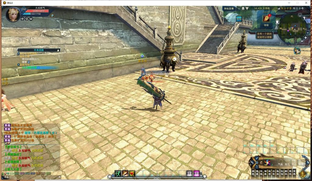 图片[33]源码下载-游戏源码下载-手机游戏源码下载-手机游戏服务端下载-服务端下载-游戏服务端下载-页游服务端下载-页游私服-端游私服-手游私服-游戏私服-网站源码下载-架设工具下载-私服下载【妖圣18职业技改加强版】[诛仙3]+视频参考搭建教程源码下载-游戏源码下载-手机游戏源码下载-手机游戏服务端下载-服务端下载-游戏服务端下载-页游服务端下载-页游私服-端游私服-手游私服-游戏私服-网站源码下载-架设工具下载-私服下载久似妖气源码网