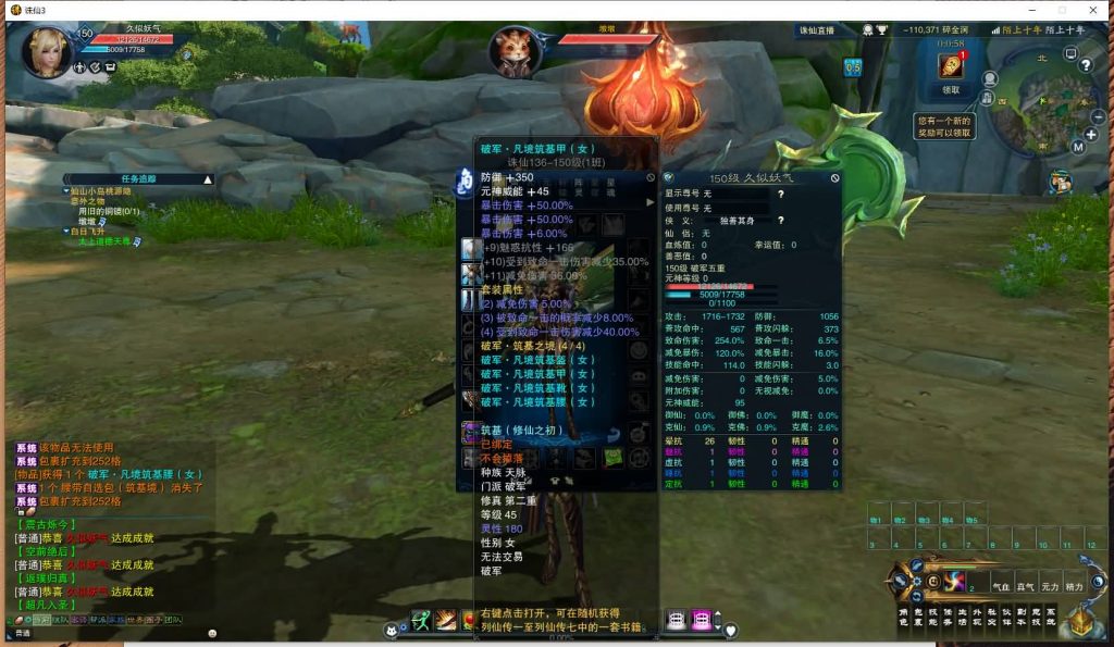 图片[32]源码下载-游戏源码下载-手机游戏源码下载-手机游戏服务端下载-服务端下载-游戏服务端下载-页游服务端下载-页游私服-端游私服-手游私服-游戏私服-网站源码下载-架设工具下载-私服下载【妖圣18职业技改加强版】[诛仙3]+视频参考搭建教程源码下载-游戏源码下载-手机游戏源码下载-手机游戏服务端下载-服务端下载-游戏服务端下载-页游服务端下载-页游私服-端游私服-手游私服-游戏私服-网站源码下载-架设工具下载-私服下载久似妖气源码网