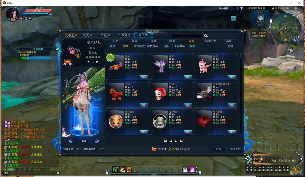 图片[20]源码下载-游戏源码下载-手机游戏源码下载-手机游戏服务端下载-服务端下载-游戏服务端下载-页游服务端下载-页游私服-端游私服-手游私服-游戏私服-网站源码下载-架设工具下载-私服下载【妖圣18职业技改加强版】[诛仙3]+视频参考搭建教程源码下载-游戏源码下载-手机游戏源码下载-手机游戏服务端下载-服务端下载-游戏服务端下载-页游服务端下载-页游私服-端游私服-手游私服-游戏私服-网站源码下载-架设工具下载-私服下载久似妖气源码网