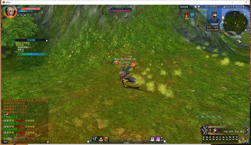 图片[35]源码下载-游戏源码下载-手机游戏源码下载-手机游戏服务端下载-服务端下载-游戏服务端下载-页游服务端下载-页游私服-端游私服-手游私服-游戏私服-网站源码下载-架设工具下载-私服下载【妖圣18职业技改加强版】[诛仙3]+视频参考搭建教程源码下载-游戏源码下载-手机游戏源码下载-手机游戏服务端下载-服务端下载-游戏服务端下载-页游服务端下载-页游私服-端游私服-手游私服-游戏私服-网站源码下载-架设工具下载-私服下载久似妖气源码网