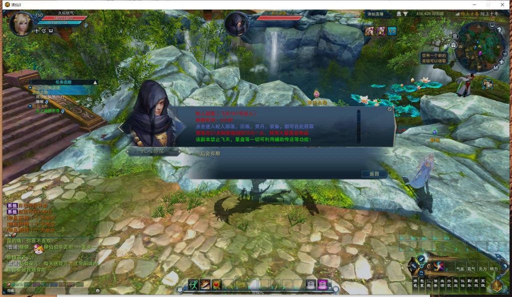 图片[43]源码下载-游戏源码下载-手机游戏源码下载-手机游戏服务端下载-服务端下载-游戏服务端下载-页游服务端下载-页游私服-端游私服-手游私服-游戏私服-网站源码下载-架设工具下载-私服下载【妖圣18职业技改加强版】[诛仙3]+视频参考搭建教程源码下载-游戏源码下载-手机游戏源码下载-手机游戏服务端下载-服务端下载-游戏服务端下载-页游服务端下载-页游私服-端游私服-手游私服-游戏私服-网站源码下载-架设工具下载-私服下载久似妖气源码网