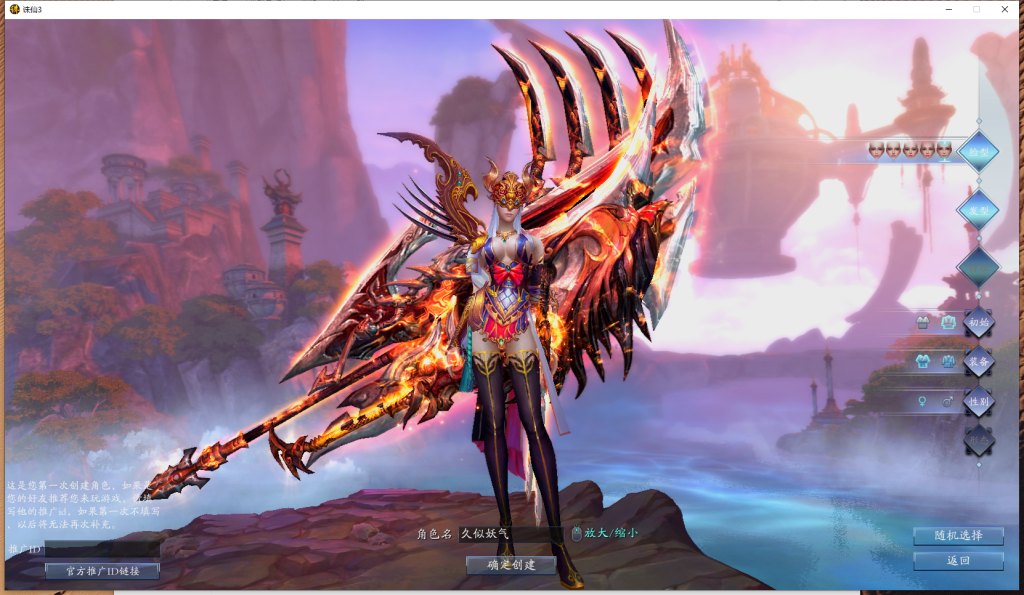 图片[4]源码下载-游戏源码下载-手机游戏源码下载-手机游戏服务端下载-服务端下载-游戏服务端下载-页游服务端下载-页游私服-端游私服-手游私服-游戏私服-网站源码下载-架设工具下载-私服下载【妖圣18职业技改加强版】[诛仙3]+视频参考搭建教程源码下载-游戏源码下载-手机游戏源码下载-手机游戏服务端下载-服务端下载-游戏服务端下载-页游服务端下载-页游私服-端游私服-手游私服-游戏私服-网站源码下载-架设工具下载-私服下载久似妖气源码网