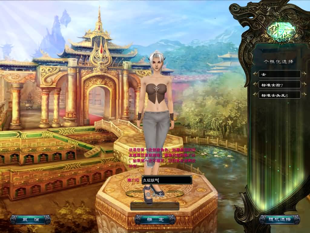 图片[3]源码下载-游戏源码下载-手机游戏源码下载-手机游戏服务端下载-服务端下载-游戏服务端下载-页游服务端下载-页游私服-端游私服-手游私服-游戏私服-网站源码下载-架设工具下载-私服下载【422龙湖5职业】[诛仙2]+视频参考搭建教程源码下载-游戏源码下载-手机游戏源码下载-手机游戏服务端下载-服务端下载-游戏服务端下载-页游服务端下载-页游私服-端游私服-手游私服-游戏私服-网站源码下载-架设工具下载-私服下载久似妖气源码网