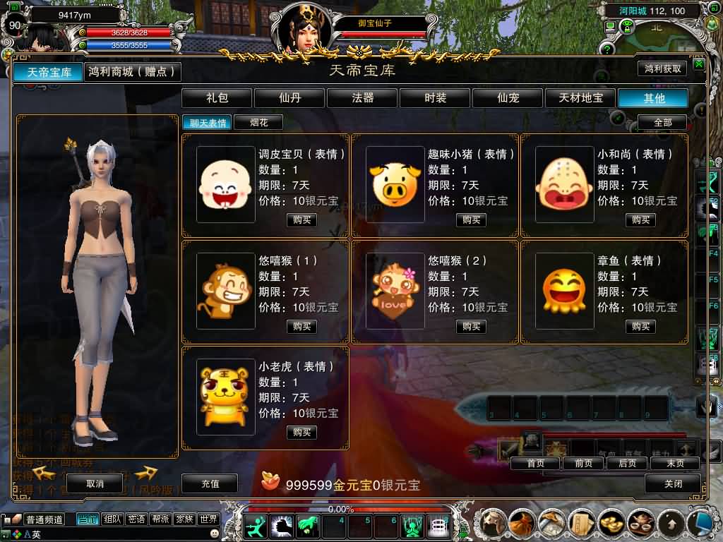 图片[2]源码下载-游戏源码下载-手机游戏源码下载-手机游戏服务端下载-服务端下载-游戏服务端下载-页游服务端下载-页游私服-端游私服-手游私服-游戏私服-网站源码下载-架设工具下载-私服下载【422龙湖5职业】[诛仙2]+视频参考搭建教程源码下载-游戏源码下载-手机游戏源码下载-手机游戏服务端下载-服务端下载-游戏服务端下载-页游服务端下载-页游私服-端游私服-手游私服-游戏私服-网站源码下载-架设工具下载-私服下载久似妖气源码网