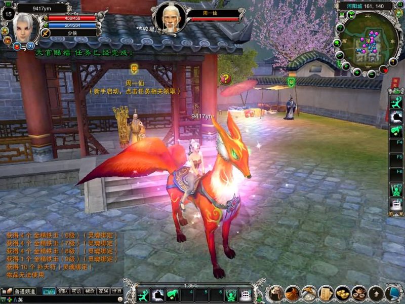 【422龙湖5职业】[诛仙2]+视频参考搭建教程源码下载-游戏源码下载-手机游戏源码下载-手机游戏服务端下载-服务端下载-游戏服务端下载-页游服务端下载-页游私服-端游私服-手游私服-游戏私服-网站源码下载-架设工具下载-私服下载久似妖气源码网