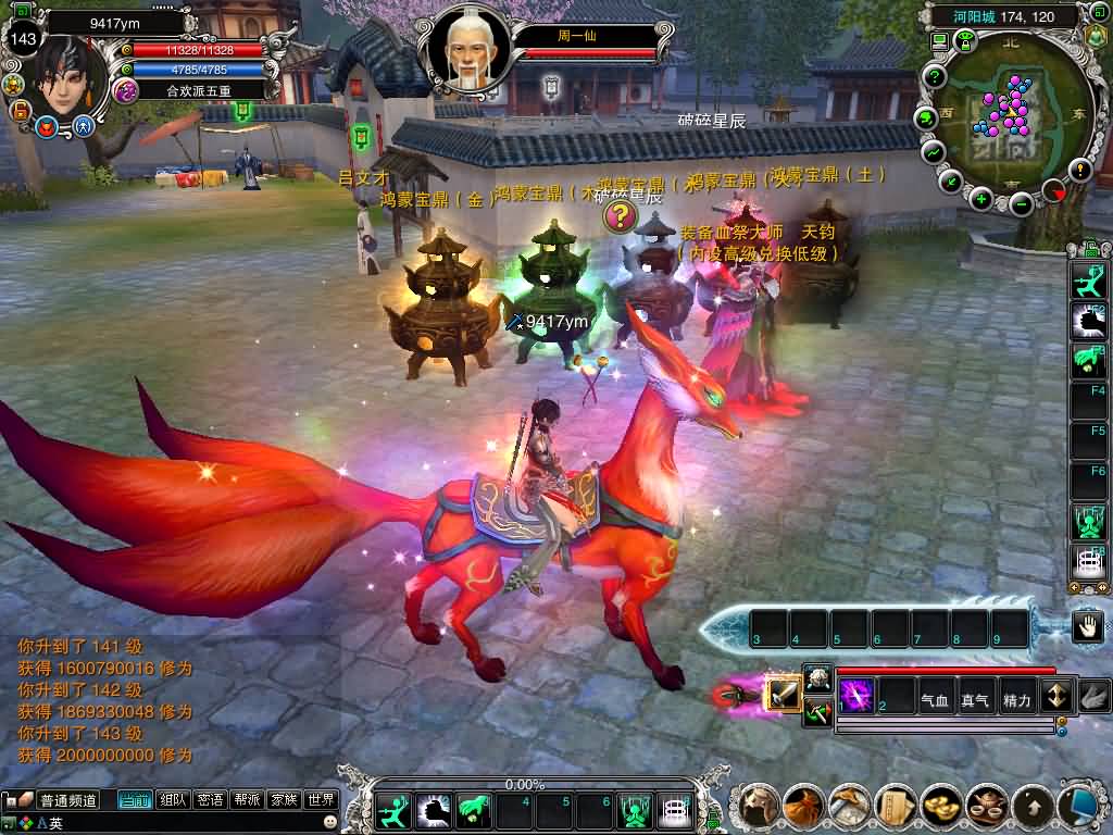 图片[5]源码下载-游戏源码下载-手机游戏源码下载-手机游戏服务端下载-服务端下载-游戏服务端下载-页游服务端下载-页游私服-端游私服-手游私服-游戏私服-网站源码下载-架设工具下载-私服下载【422龙湖5职业】[诛仙2]+视频参考搭建教程源码下载-游戏源码下载-手机游戏源码下载-手机游戏服务端下载-服务端下载-游戏服务端下载-页游服务端下载-页游私服-端游私服-手游私服-游戏私服-网站源码下载-架设工具下载-私服下载久似妖气源码网