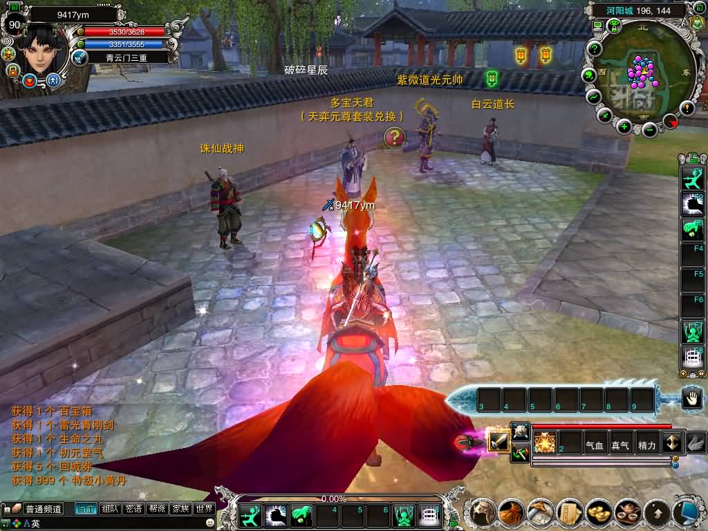 图片[11]源码下载-游戏源码下载-手机游戏源码下载-手机游戏服务端下载-服务端下载-游戏服务端下载-页游服务端下载-页游私服-端游私服-手游私服-游戏私服-网站源码下载-架设工具下载-私服下载【422龙湖5职业】[诛仙2]+视频参考搭建教程源码下载-游戏源码下载-手机游戏源码下载-手机游戏服务端下载-服务端下载-游戏服务端下载-页游服务端下载-页游私服-端游私服-手游私服-游戏私服-网站源码下载-架设工具下载-私服下载久似妖气源码网