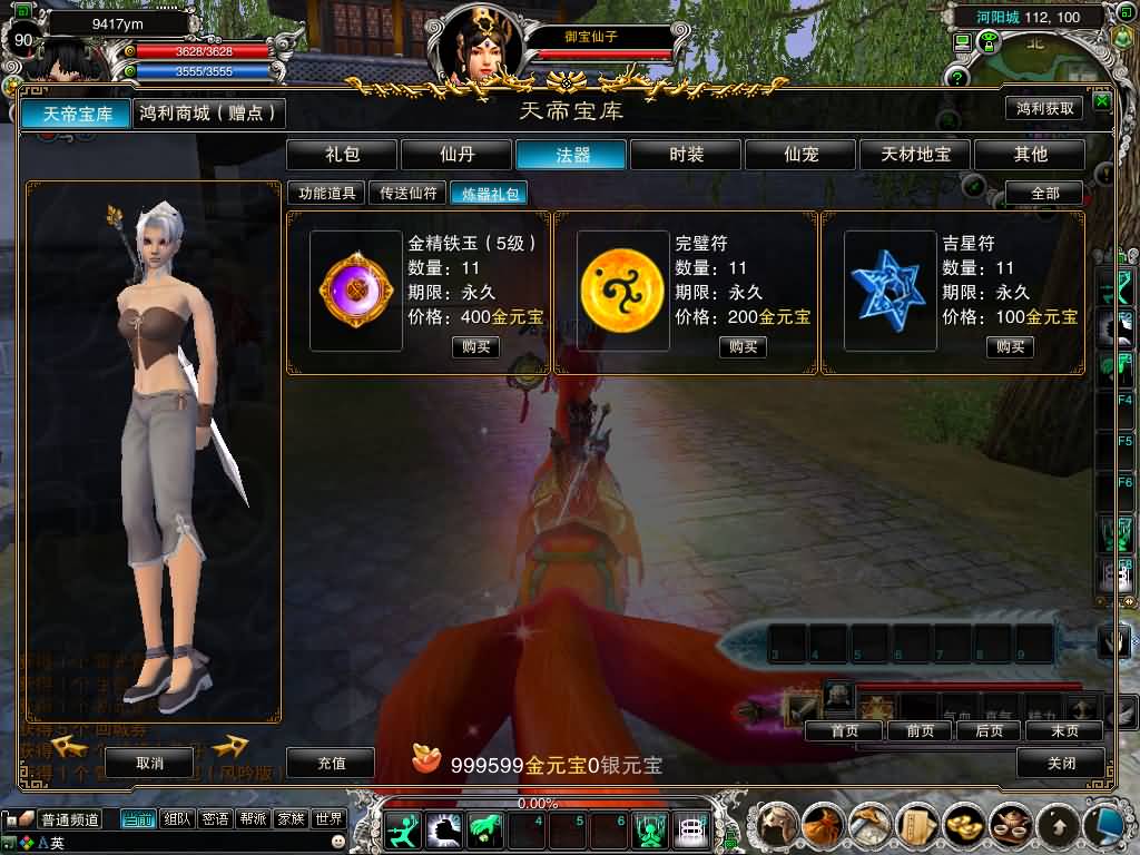 图片[25]源码下载-游戏源码下载-手机游戏源码下载-手机游戏服务端下载-服务端下载-游戏服务端下载-页游服务端下载-页游私服-端游私服-手游私服-游戏私服-网站源码下载-架设工具下载-私服下载【422龙湖5职业】[诛仙2]+视频参考搭建教程源码下载-游戏源码下载-手机游戏源码下载-手机游戏服务端下载-服务端下载-游戏服务端下载-页游服务端下载-页游私服-端游私服-手游私服-游戏私服-网站源码下载-架设工具下载-私服下载久似妖气源码网