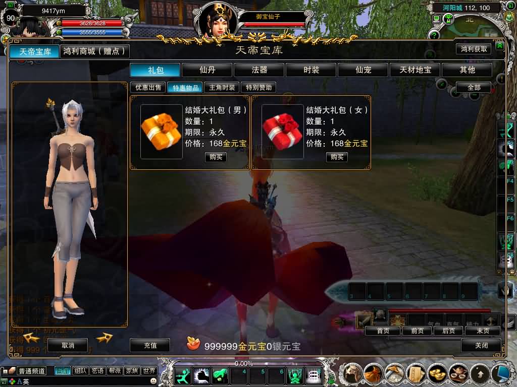 图片[19]源码下载-游戏源码下载-手机游戏源码下载-手机游戏服务端下载-服务端下载-游戏服务端下载-页游服务端下载-页游私服-端游私服-手游私服-游戏私服-网站源码下载-架设工具下载-私服下载【422龙湖5职业】[诛仙2]+视频参考搭建教程源码下载-游戏源码下载-手机游戏源码下载-手机游戏服务端下载-服务端下载-游戏服务端下载-页游服务端下载-页游私服-端游私服-手游私服-游戏私服-网站源码下载-架设工具下载-私服下载久似妖气源码网