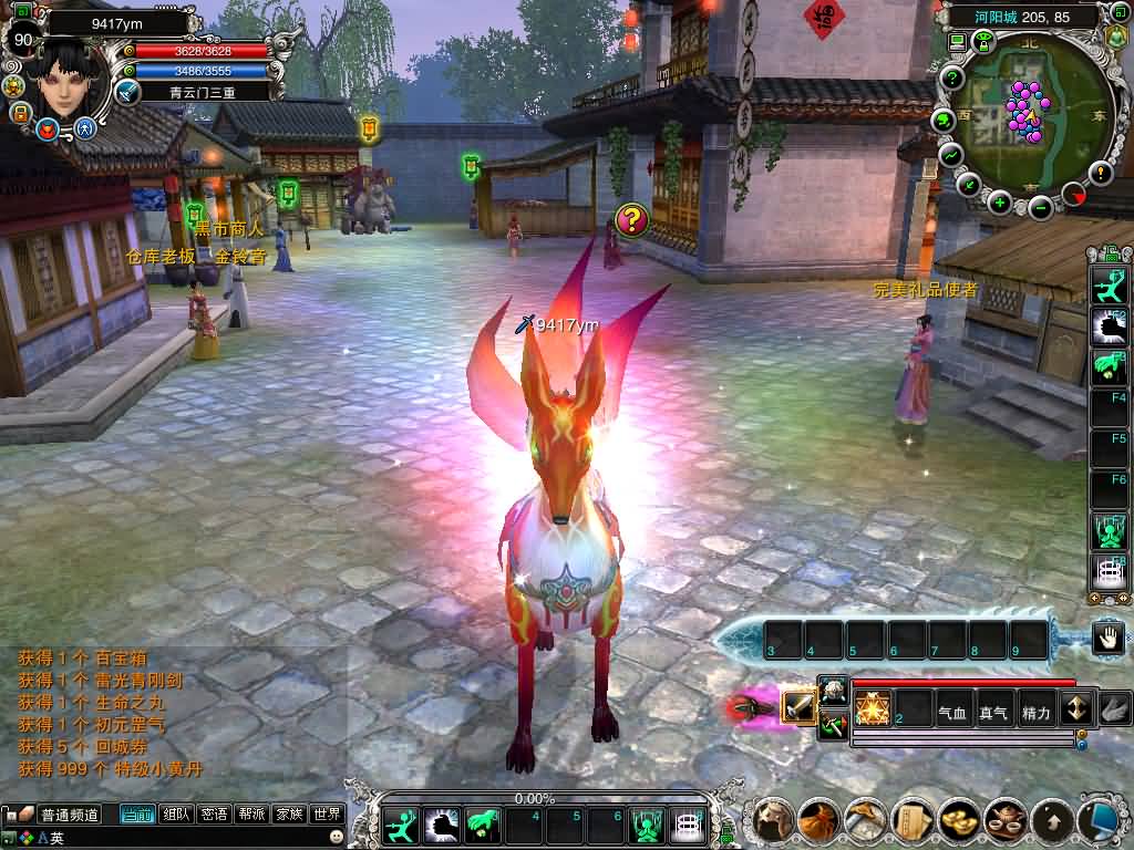 图片[14]源码下载-游戏源码下载-手机游戏源码下载-手机游戏服务端下载-服务端下载-游戏服务端下载-页游服务端下载-页游私服-端游私服-手游私服-游戏私服-网站源码下载-架设工具下载-私服下载【422龙湖5职业】[诛仙2]+视频参考搭建教程源码下载-游戏源码下载-手机游戏源码下载-手机游戏服务端下载-服务端下载-游戏服务端下载-页游服务端下载-页游私服-端游私服-手游私服-游戏私服-网站源码下载-架设工具下载-私服下载久似妖气源码网