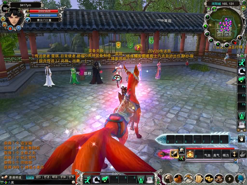 图片[12]源码下载-游戏源码下载-手机游戏源码下载-手机游戏服务端下载-服务端下载-游戏服务端下载-页游服务端下载-页游私服-端游私服-手游私服-游戏私服-网站源码下载-架设工具下载-私服下载【422龙湖5职业】[诛仙2]+视频参考搭建教程源码下载-游戏源码下载-手机游戏源码下载-手机游戏服务端下载-服务端下载-游戏服务端下载-页游服务端下载-页游私服-端游私服-手游私服-游戏私服-网站源码下载-架设工具下载-私服下载久似妖气源码网