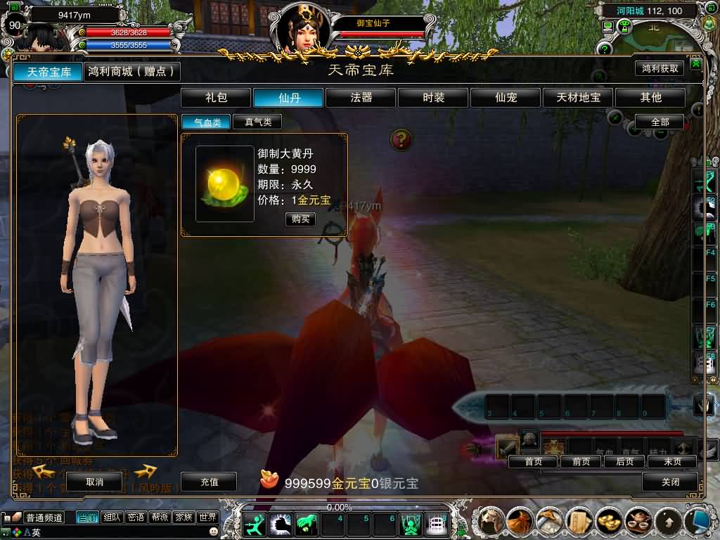 图片[22]源码下载-游戏源码下载-手机游戏源码下载-手机游戏服务端下载-服务端下载-游戏服务端下载-页游服务端下载-页游私服-端游私服-手游私服-游戏私服-网站源码下载-架设工具下载-私服下载【422龙湖5职业】[诛仙2]+视频参考搭建教程源码下载-游戏源码下载-手机游戏源码下载-手机游戏服务端下载-服务端下载-游戏服务端下载-页游服务端下载-页游私服-端游私服-手游私服-游戏私服-网站源码下载-架设工具下载-私服下载久似妖气源码网