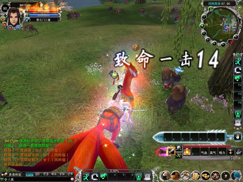 图片[33]源码下载-游戏源码下载-手机游戏源码下载-手机游戏服务端下载-服务端下载-游戏服务端下载-页游服务端下载-页游私服-端游私服-手游私服-游戏私服-网站源码下载-架设工具下载-私服下载【422龙湖5职业】[诛仙2]+视频参考搭建教程源码下载-游戏源码下载-手机游戏源码下载-手机游戏服务端下载-服务端下载-游戏服务端下载-页游服务端下载-页游私服-端游私服-手游私服-游戏私服-网站源码下载-架设工具下载-私服下载久似妖气源码网