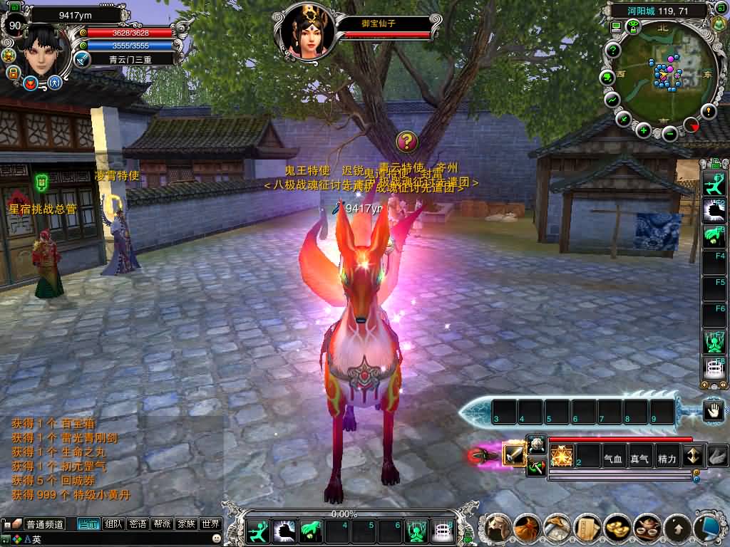 图片[17]源码下载-游戏源码下载-手机游戏源码下载-手机游戏服务端下载-服务端下载-游戏服务端下载-页游服务端下载-页游私服-端游私服-手游私服-游戏私服-网站源码下载-架设工具下载-私服下载【422龙湖5职业】[诛仙2]+视频参考搭建教程源码下载-游戏源码下载-手机游戏源码下载-手机游戏服务端下载-服务端下载-游戏服务端下载-页游服务端下载-页游私服-端游私服-手游私服-游戏私服-网站源码下载-架设工具下载-私服下载久似妖气源码网