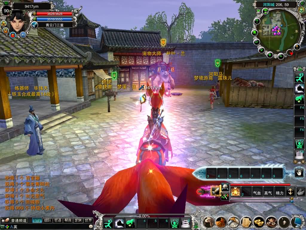 图片[15]源码下载-游戏源码下载-手机游戏源码下载-手机游戏服务端下载-服务端下载-游戏服务端下载-页游服务端下载-页游私服-端游私服-手游私服-游戏私服-网站源码下载-架设工具下载-私服下载【422龙湖5职业】[诛仙2]+视频参考搭建教程源码下载-游戏源码下载-手机游戏源码下载-手机游戏服务端下载-服务端下载-游戏服务端下载-页游服务端下载-页游私服-端游私服-手游私服-游戏私服-网站源码下载-架设工具下载-私服下载久似妖气源码网