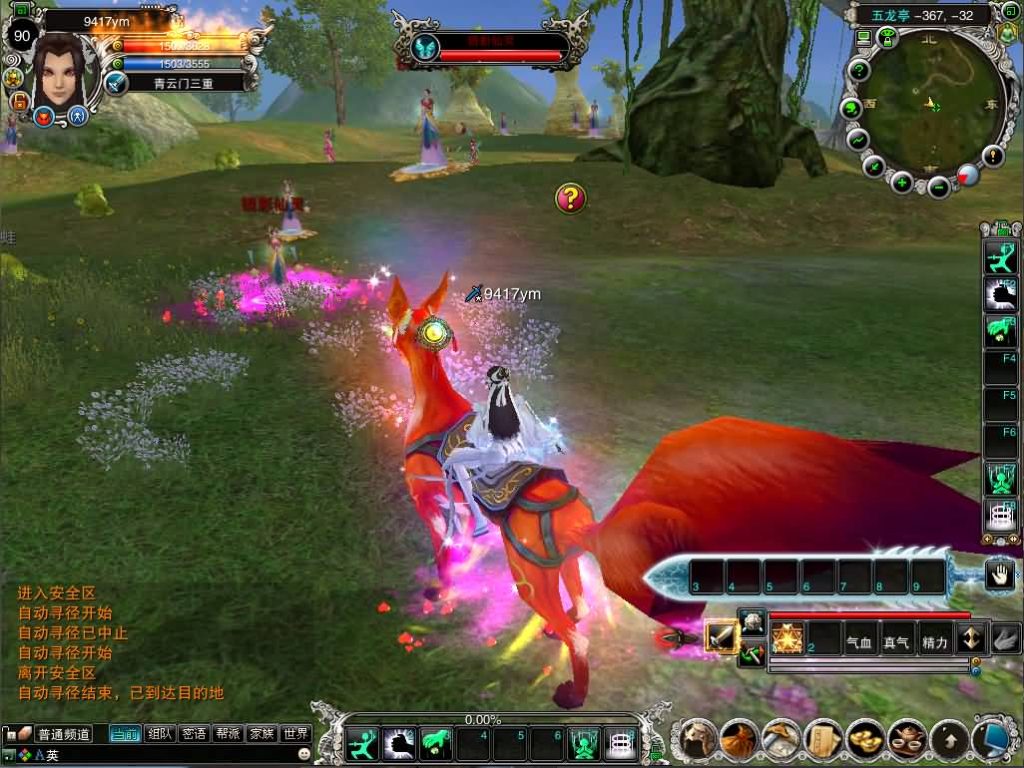 图片[36]源码下载-游戏源码下载-手机游戏源码下载-手机游戏服务端下载-服务端下载-游戏服务端下载-页游服务端下载-页游私服-端游私服-手游私服-游戏私服-网站源码下载-架设工具下载-私服下载【422龙湖5职业】[诛仙2]+视频参考搭建教程源码下载-游戏源码下载-手机游戏源码下载-手机游戏服务端下载-服务端下载-游戏服务端下载-页游服务端下载-页游私服-端游私服-手游私服-游戏私服-网站源码下载-架设工具下载-私服下载久似妖气源码网