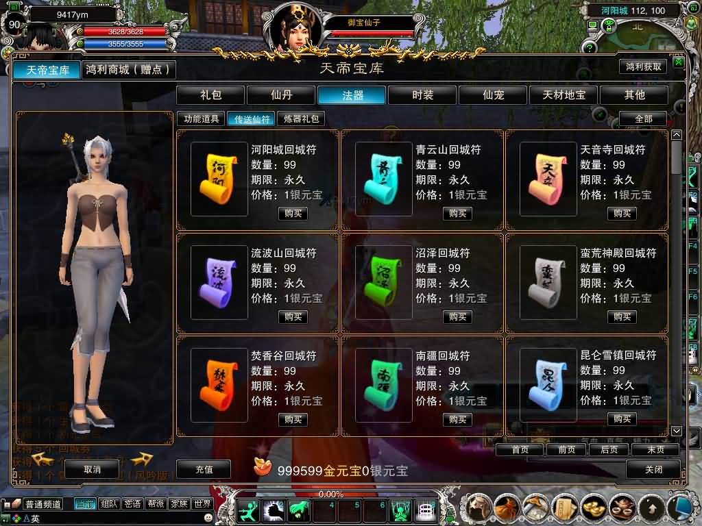 图片[24]源码下载-游戏源码下载-手机游戏源码下载-手机游戏服务端下载-服务端下载-游戏服务端下载-页游服务端下载-页游私服-端游私服-手游私服-游戏私服-网站源码下载-架设工具下载-私服下载【422龙湖5职业】[诛仙2]+视频参考搭建教程源码下载-游戏源码下载-手机游戏源码下载-手机游戏服务端下载-服务端下载-游戏服务端下载-页游服务端下载-页游私服-端游私服-手游私服-游戏私服-网站源码下载-架设工具下载-私服下载久似妖气源码网