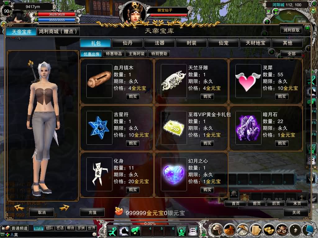 图片[18]源码下载-游戏源码下载-手机游戏源码下载-手机游戏服务端下载-服务端下载-游戏服务端下载-页游服务端下载-页游私服-端游私服-手游私服-游戏私服-网站源码下载-架设工具下载-私服下载【422龙湖5职业】[诛仙2]+视频参考搭建教程源码下载-游戏源码下载-手机游戏源码下载-手机游戏服务端下载-服务端下载-游戏服务端下载-页游服务端下载-页游私服-端游私服-手游私服-游戏私服-网站源码下载-架设工具下载-私服下载久似妖气源码网