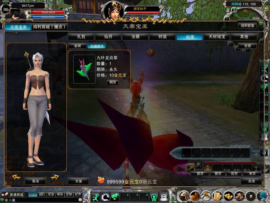 图片[28]源码下载-游戏源码下载-手机游戏源码下载-手机游戏服务端下载-服务端下载-游戏服务端下载-页游服务端下载-页游私服-端游私服-手游私服-游戏私服-网站源码下载-架设工具下载-私服下载【422龙湖5职业】[诛仙2]+视频参考搭建教程源码下载-游戏源码下载-手机游戏源码下载-手机游戏服务端下载-服务端下载-游戏服务端下载-页游服务端下载-页游私服-端游私服-手游私服-游戏私服-网站源码下载-架设工具下载-私服下载久似妖气源码网